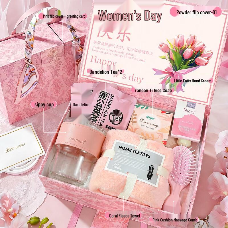 AQ Goddess Festival Gift Set