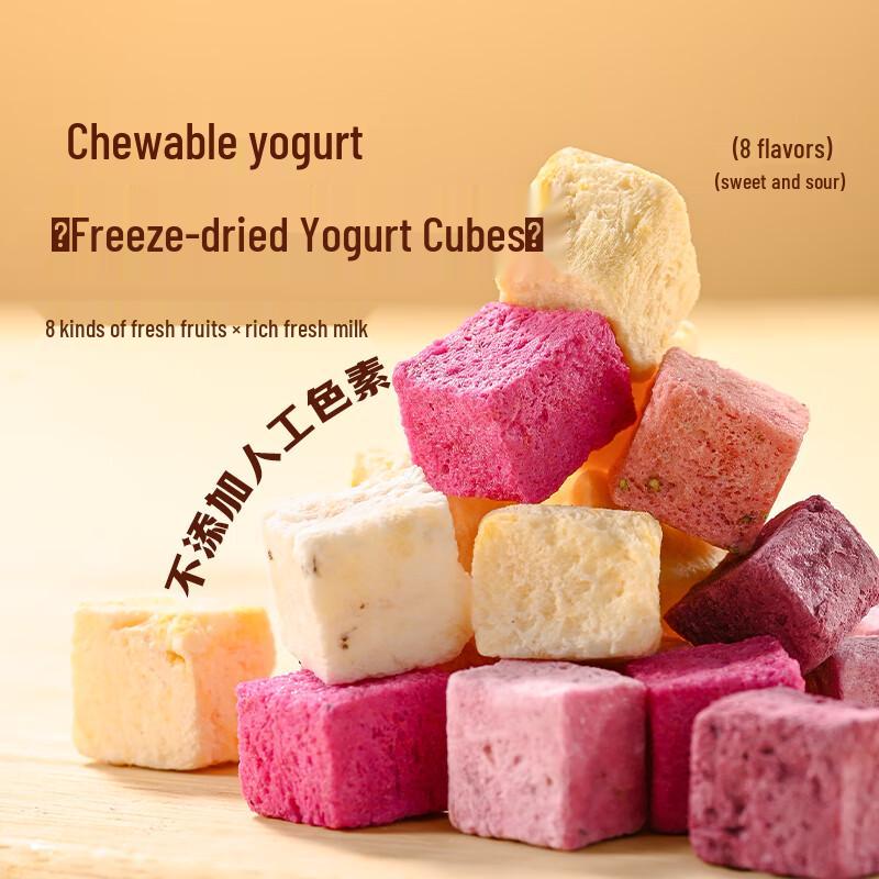 Xueji Freeze-Dried Yogurt Bites