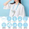 Shirotan Mist Handy Fan, Neck Hanging, 3-Way Fan [Relaxing Pattern] Mother Garden | Portable, Neck Hanging, Clip, Handheld, Rechargeable, USB, Handy F
