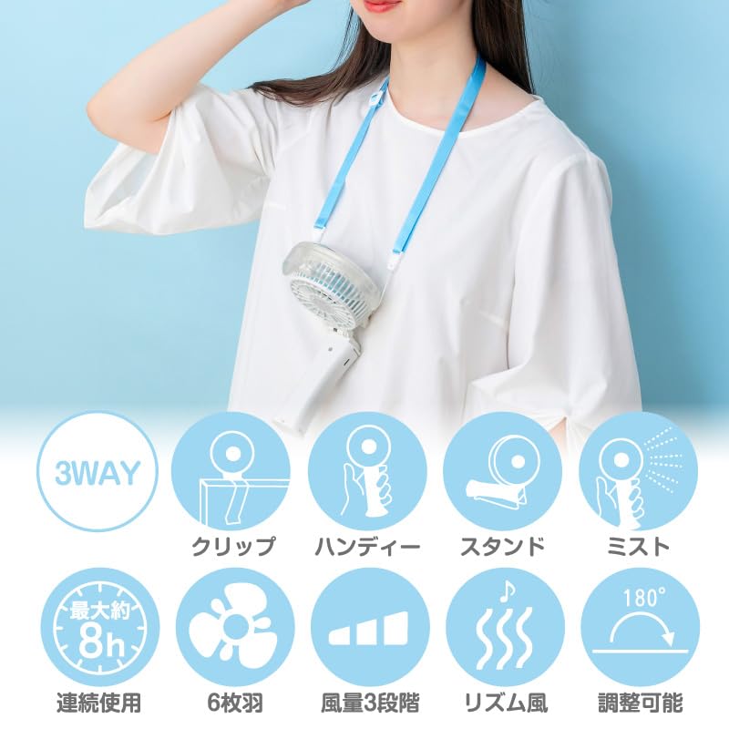 Shirotan Mist Handy Fan, Neck Hanging, 3-Way Fan [Relaxing Pattern] Mother Garden | Portable, Neck Hanging, Clip, Handheld, Rechargeable, USB, Handy F