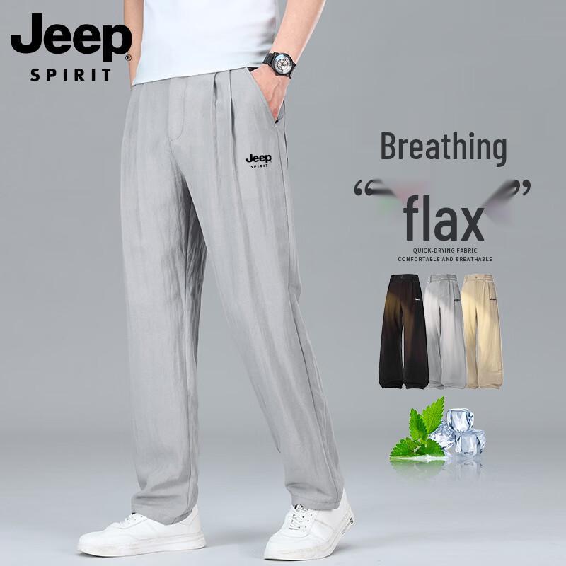 

JEEP Men s Summer Ice Silk Quick-Dry Casual Pants L