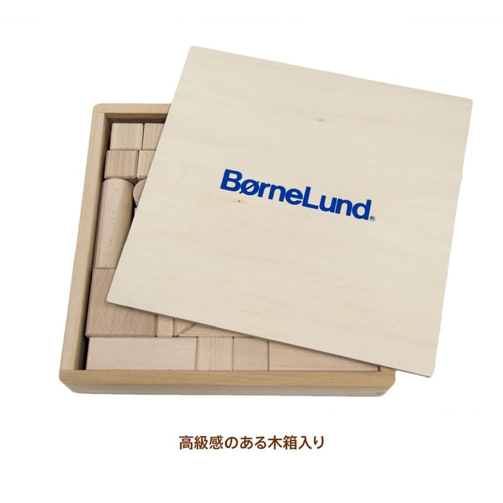 BorneLund Original Original Building Blocks S Building Blocks For ages 1 BZID003 [Includes Book]