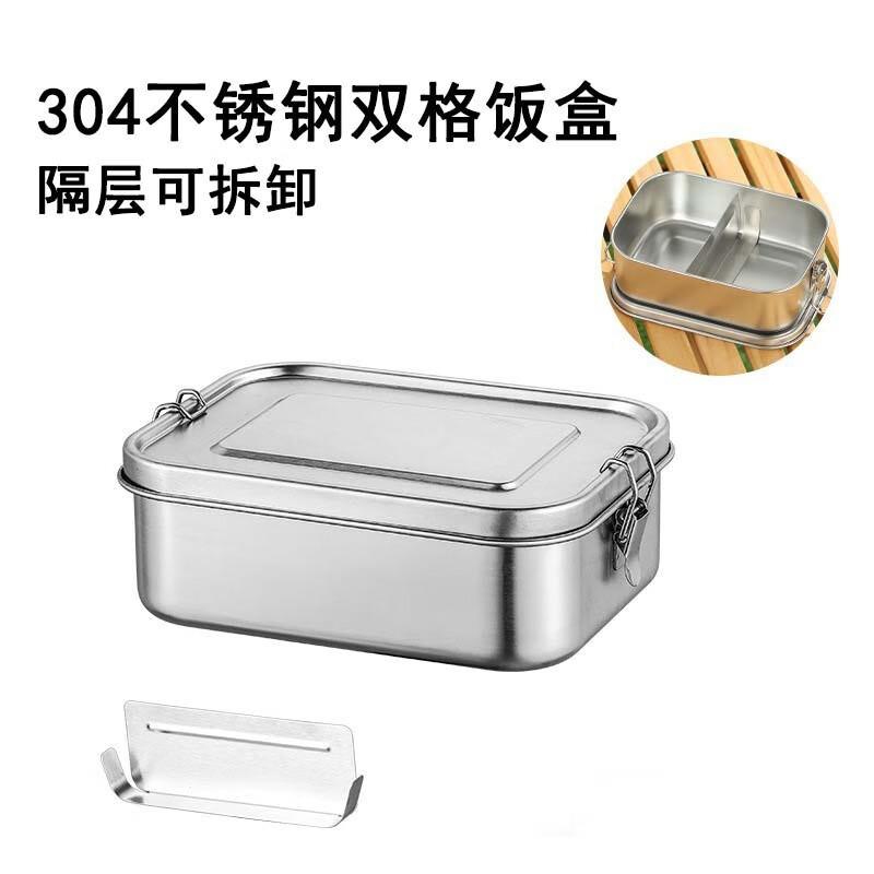 304 Stainless Steel Divided Bento Lunch Box
