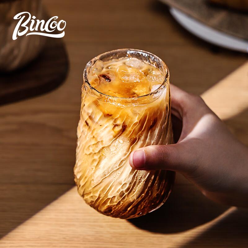 Bincoo Elegant Textured Glass Coffee Cup