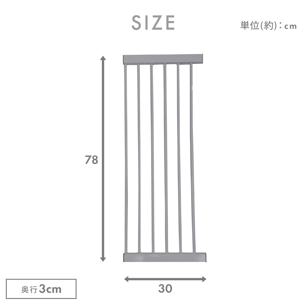 Iris Plaza Steel Gate Extension Panel, 30cm, Misty Gray, 1270207172