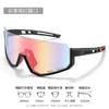 Outdoor cycling glasses, high-definition, with UV protection19573Color-changing sunglasses, suitable for both day and night use