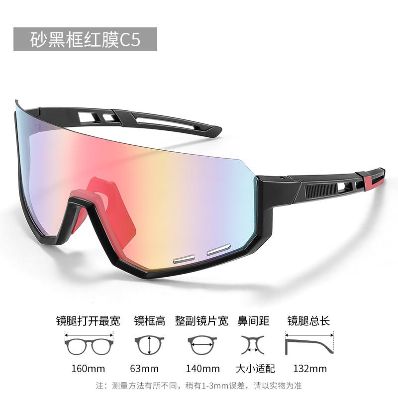 Outdoor cycling glasses, high-definition, with UV protection19573Color-changing sunglasses, suitable for both day and night use