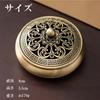 Hyack Incense Burner, Incense Burner Plate, Round Incense Burner with Lid, Antique Style, Incense Stick Holder, for Buddhist Altars, Stylish Incense R