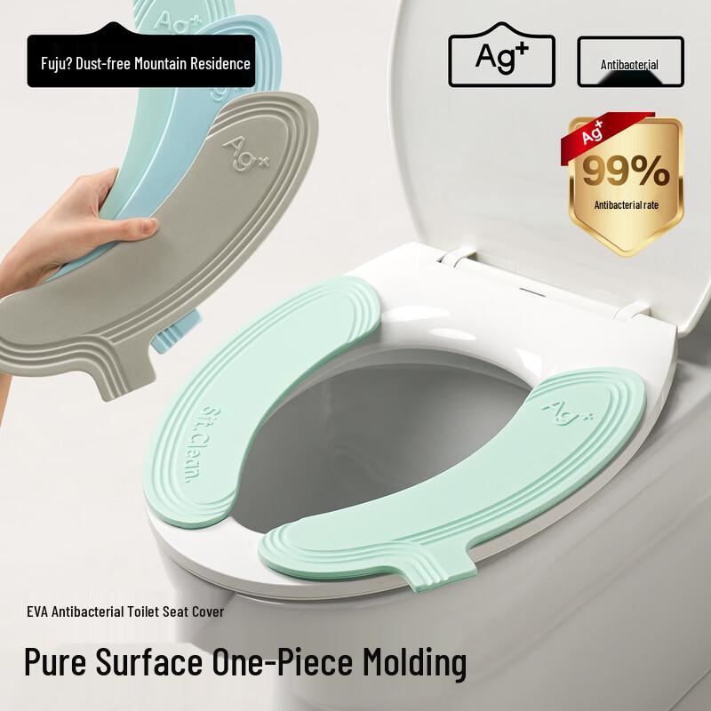 Waterproof Antibacterial EVA Toilet Seat Mat