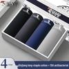 Woodpecker Men's Pure Cotton Antibacterial Underwear 4-Pack