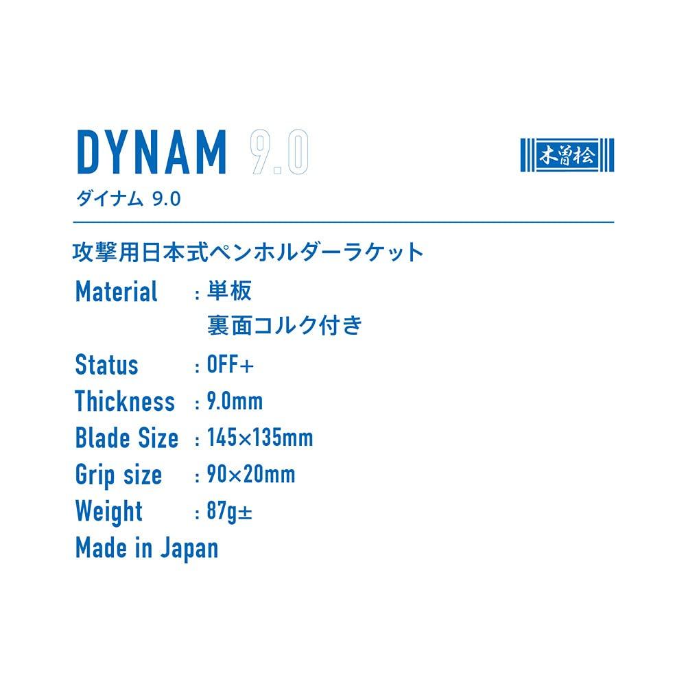 VICTAS Table Tennis Racket DYNAM Japanese Pen Holder for Attack 300051 9.0