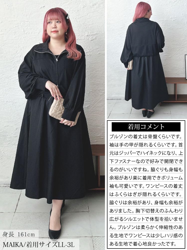 Gold Japan Plus Size Dress Long Mixed Coordinates for Fall and Sizes Black Women's Set, Blouson, Cropped, Material, Flared, Stretch, Spring, Nw-24029,