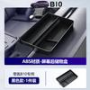For Leapmotor B10 2025 Behind Screen Storage Box Central Dashboard Stowing Organizer Interior Car Accessories