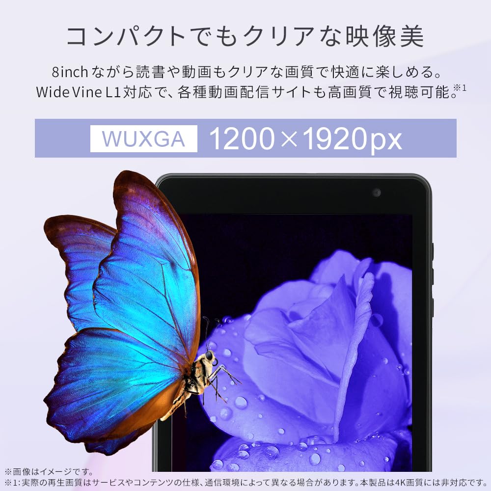 Iris Ohyama Android 15 128GB Screen Protector DPU Helio G99 4000mAh Bluetooth Black TM08E2W74-AZ1B 8-inch Tablet, RAM, Included, 8-Core Processor,