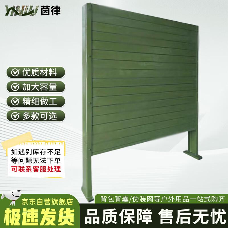 Yinlü Outdoor Obstacle Training Equipment