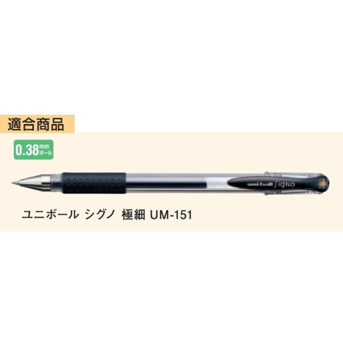 Mitsubishi Pencil Gel Ballpoint Pen Refill Signo Extra Fine 0.38 Blue Black 10 Pieces UMR1.64