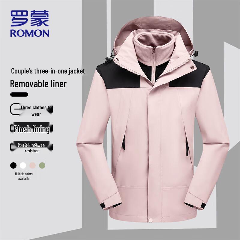 ROMON Unisex 3-in-1 Detachable Hooded Windbreaker Jacket