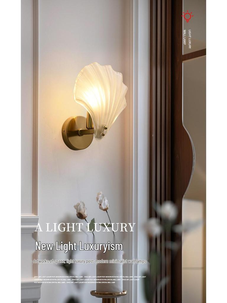 Elegant Shell Wall Lamp for Living Room, Bedroom, Hotel, and Corridor Décor