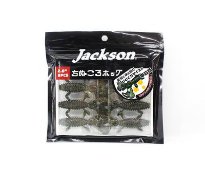 Jackson Soft Lure Chinukuro Hog 2.6 Inches NGR (7214)