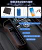 Car Seat Gap Storage Box, Car Seat Side Pocket, Large Capacity, PU, Convenient Car