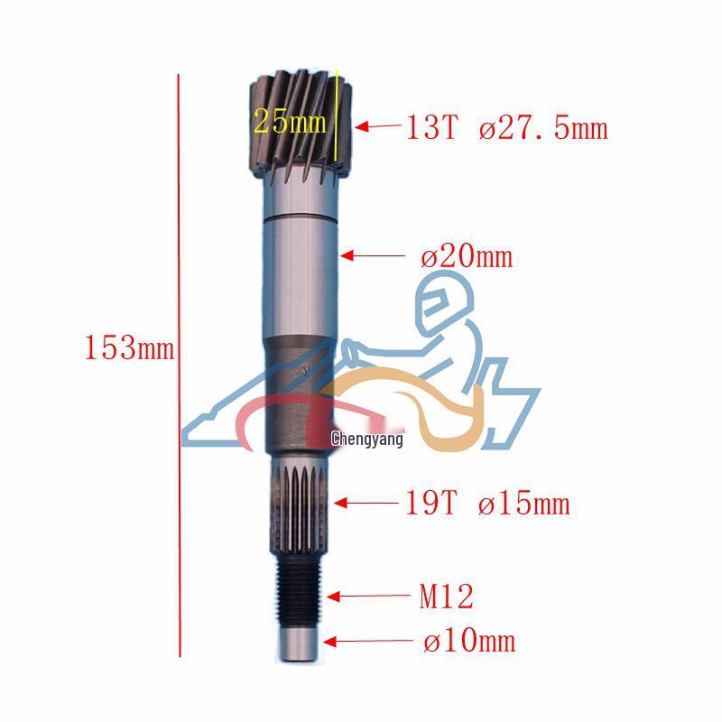 B3 Handa Sand Buggy Gear Shaft & Engine Accessories Set
