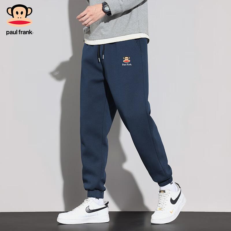 Paul Frank Men's Loose Fit Jogger Sweatpants