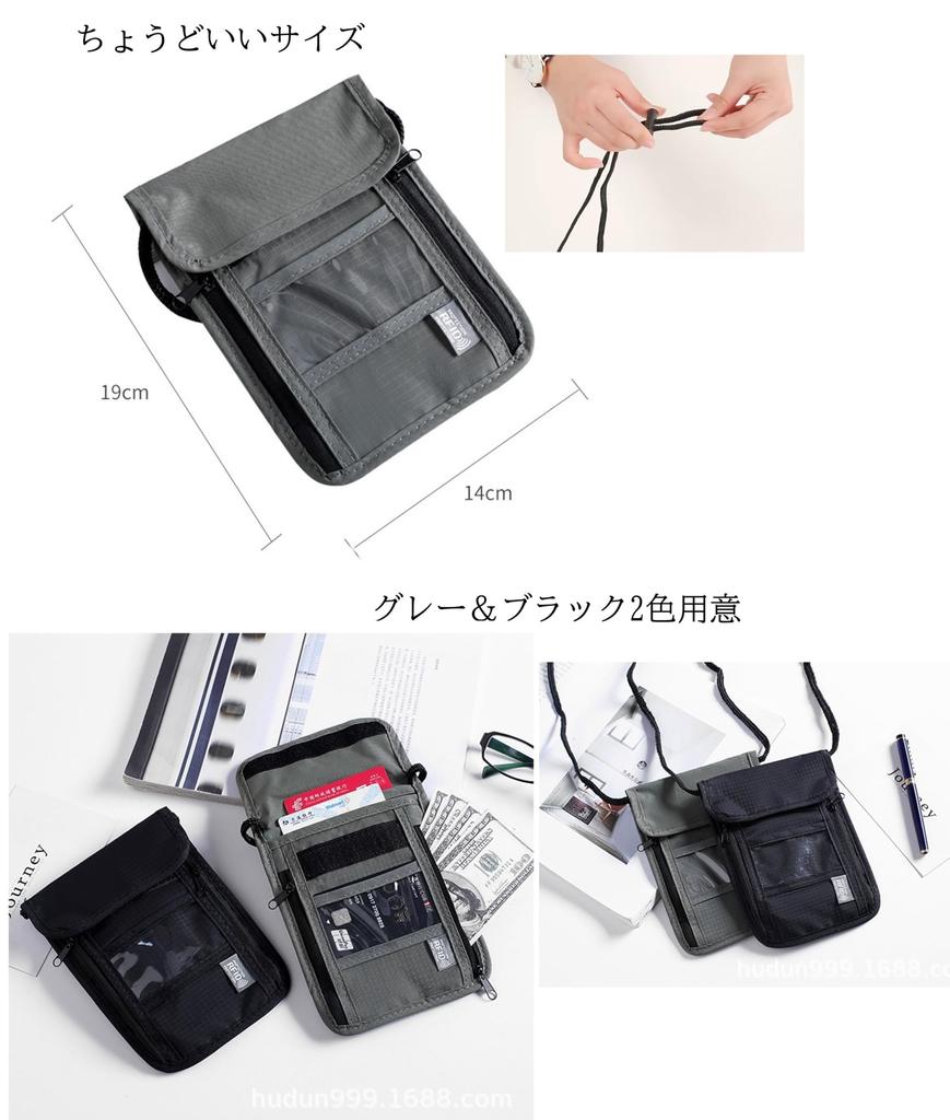 Chaiclo Passport Case with RFID Guard and Neck Pouch for Divided Storage Hanging Neck Holder with Transparent Window Security, Travel, Pockets,