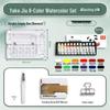 Moyu Watercolor & Acrylic Travel Sketching Set: Portable Palette, Drawing Board, and Book for Painting and Sketching.