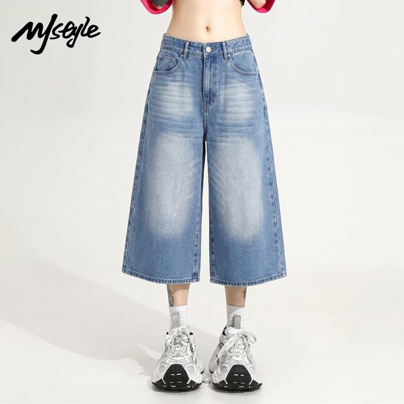 

MJ STYLE Women s Cropped Wide-Leg Distressed Jeans XL