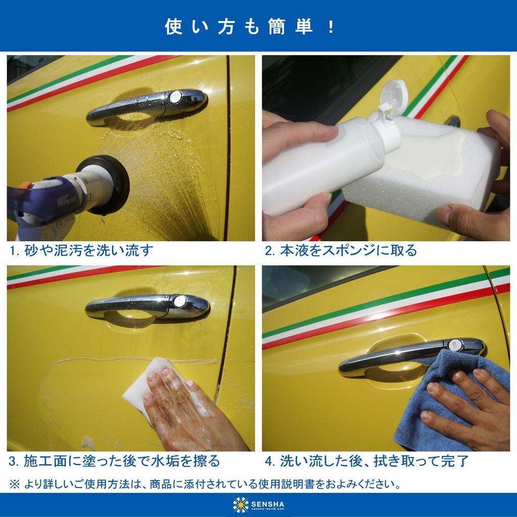 Car Wash Kingdom Wasserflecken Entferner Abrasivflecken Reiniger für Autolack und Wasserflecken Professioneller Autowasch-Entferner, Ultrafein [Wasser] (Alle Farben)