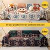 Nordic Style Full Wrap Dustproof Sofa Throw Blanket Cover