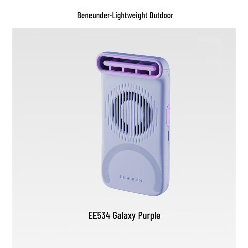 beneunder EE534 Handheld Magnetic Card Fan