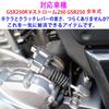 Motorcycle 1-Finger Clutch, Clutch Improvement, Compatible with Suzuki GSX250R (DN11A), V-Strom 250, GSR250 (All Models) (Titanium Color)