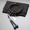 Jodo Sect Prayer Beads for Men Jodo Striped Ebony Namiring Sanskrit Tenbo Prayer Beads Kyoto Prayer Beads Kyoto Natural Wood Wooden Funerals Funerals