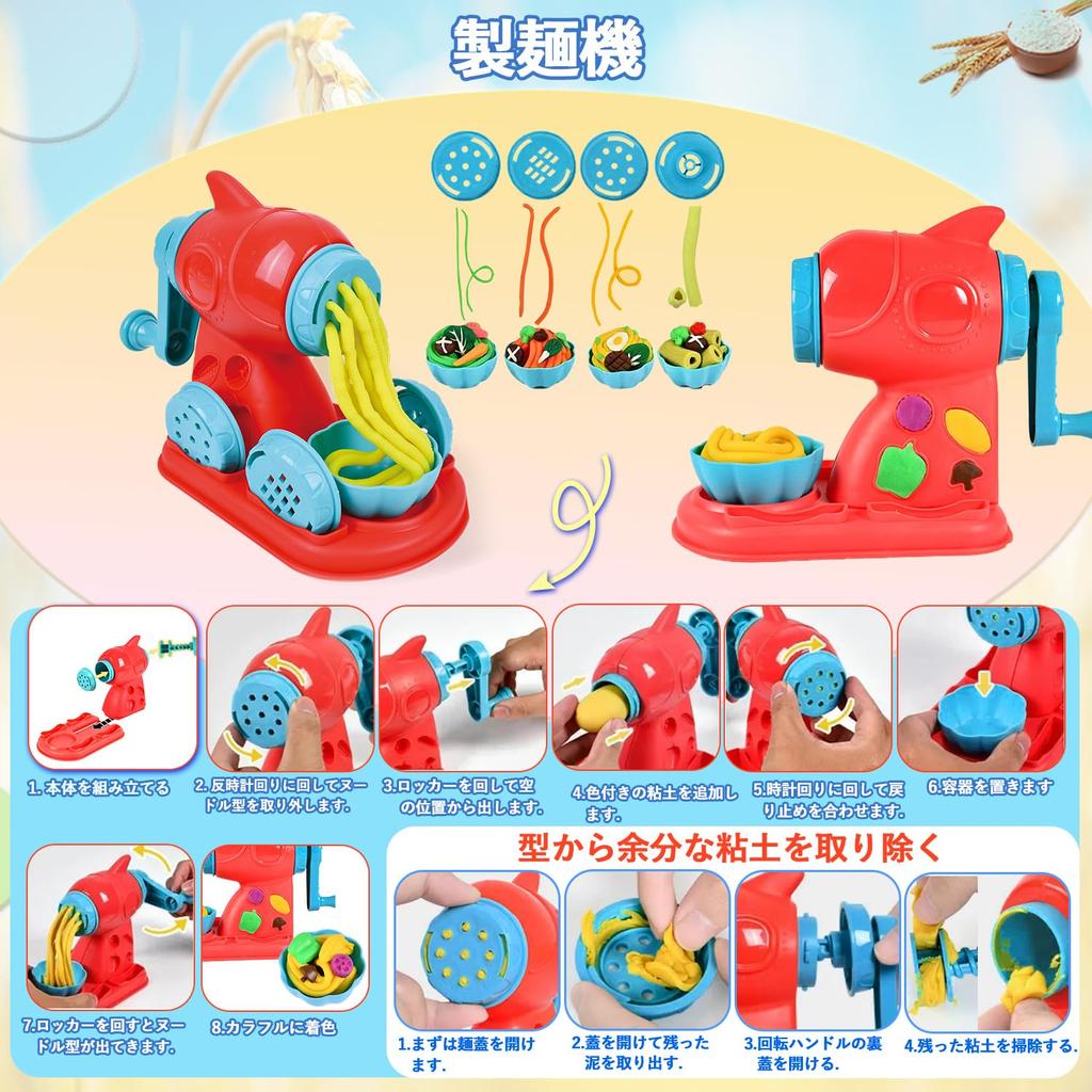 UQTOO Wheat Clay, 60-Piece Deluxe Set, DIY 5-in-1 Clay Play Toy for Kids, Handmade Tools, Birthday Gift for Boys and Girls, Indoor Play, Clay Toy