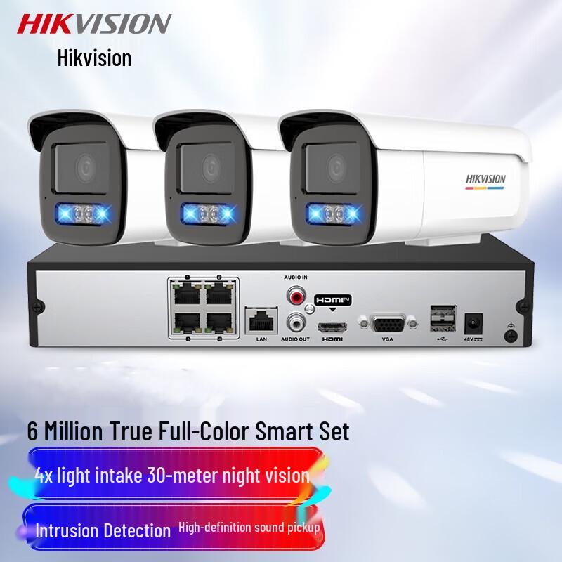 

Hikvision 6MP Full-Color Outdoor Surveillance Camera Kit CN plug (adapter included)