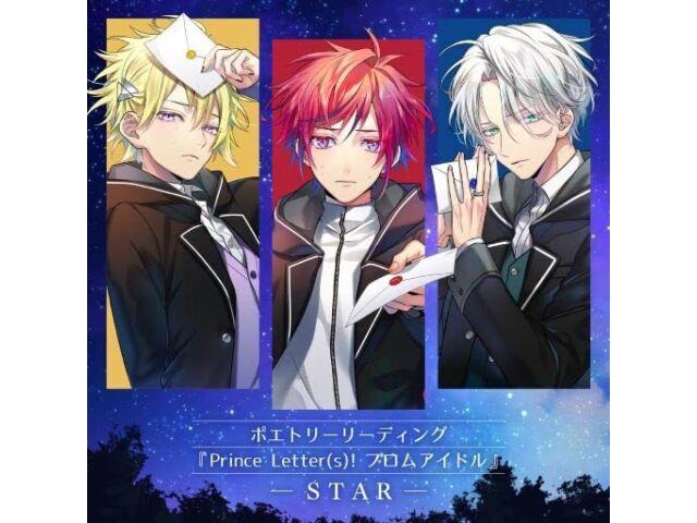 

[CD] Поэзия читает письмо принца(s)! из проекта Idol -STAR- SOST-5011 2D идол
