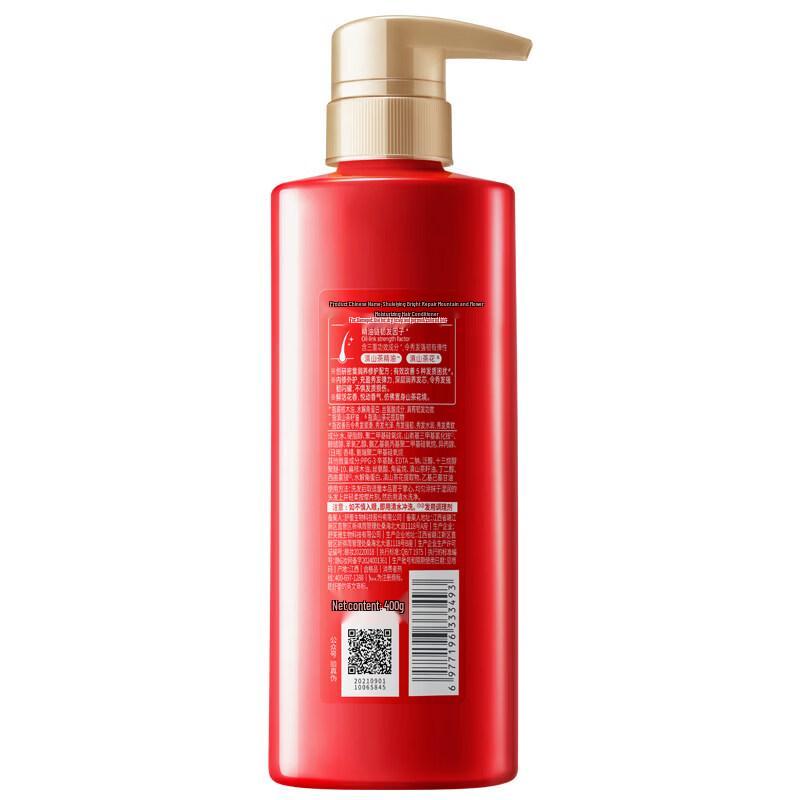 Slek Camellia Nourishing Repair Hair Conditioner 500g