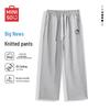 Men's Premium Straight-Leg Casual Pants