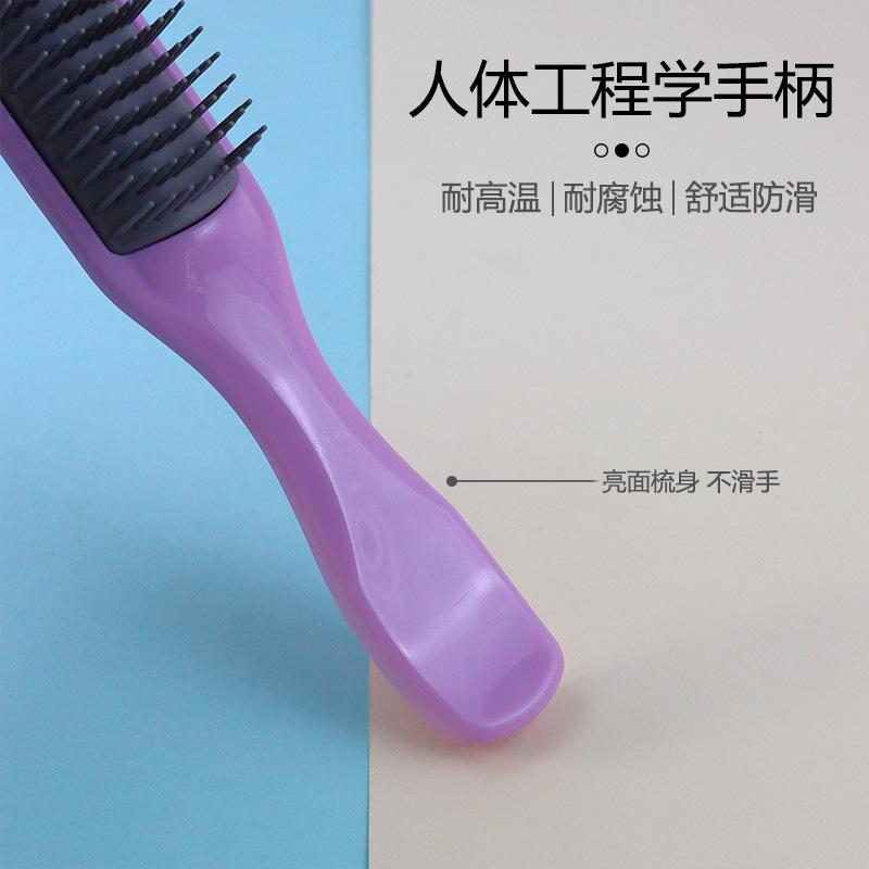 Hair styling nine-row comb hair salon special large back hair styling massage comb anti-static hair care ribs comb
