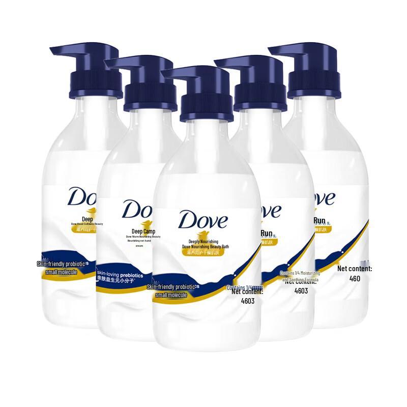 Dove Nourishing Beauty Shower Milk