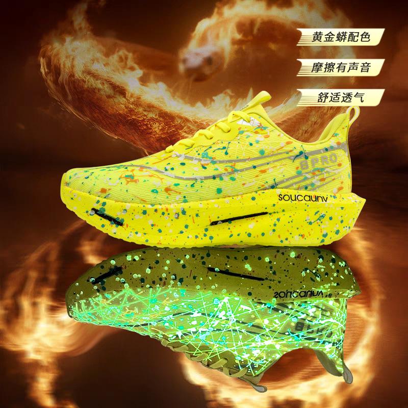 8pro Running Shoes Men s Professional Racing Training Shoes for Children, 9 Primary School Shock-Absorbing Carbon Plate Running Shoes 32