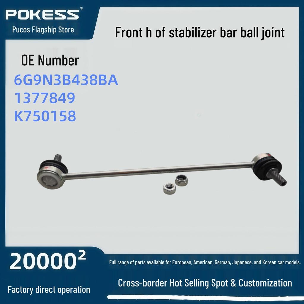 Ford Mondeo Front Stabilizer Bar Ball Joint 6G9N3B438-ba, Max Fit H1377849
