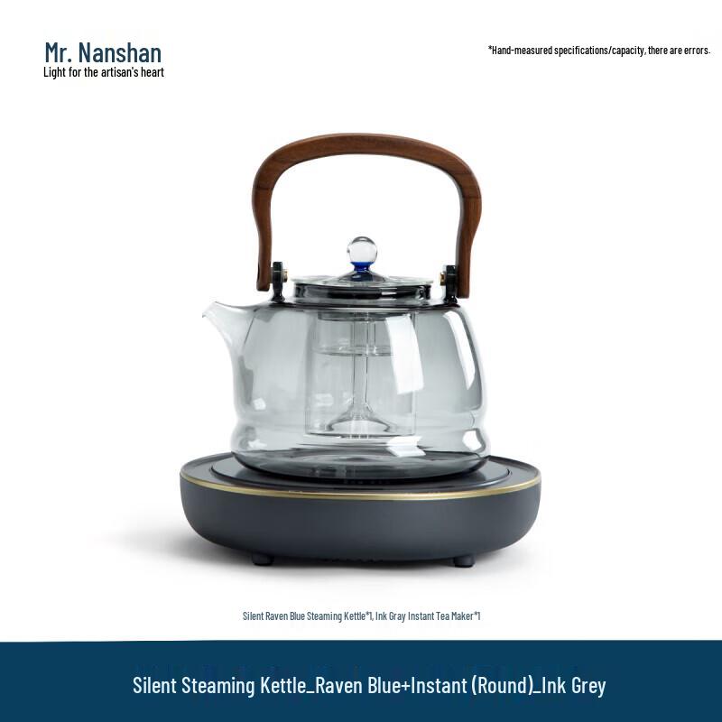 Nanshan Mister Heat-Resistant Glass Tea Kettle