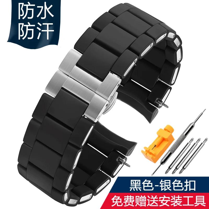 Para pulseira de relógio Armani AR5920 AR5919 AR5859 AR5867, pulseira de relógio masculina e feminina de aço revestido de borracha binge 20mm 23mm