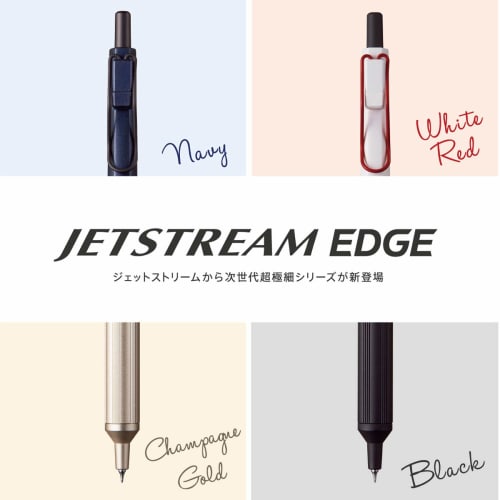 Mitsubishi Pencil Oil-Based Ballpoint Pen Jet Stream Edge 0.28 White Red Super Fine But Easy to Write SXN100328W.15