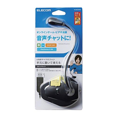 ELECOM Microphone USB Microphone with Switch Black HS-MC05UBK
