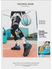 Herre Ungdom Pustende Mesh Basketballsko – Fargerike Sommersportssneakers