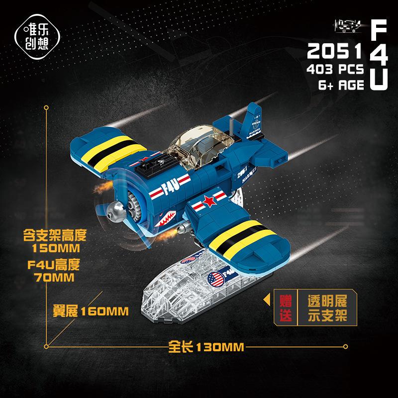 

Совместимость с моделью боевого самолета Lego Military Series, мини-гранулированный строительный блок, сборка, головоломка, игрушка для мальчика