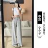 Black Sweatpants Women's New Summer Thin Small Lazy Straight Sweatpants Casual Ice Silk Wide-leg Pants